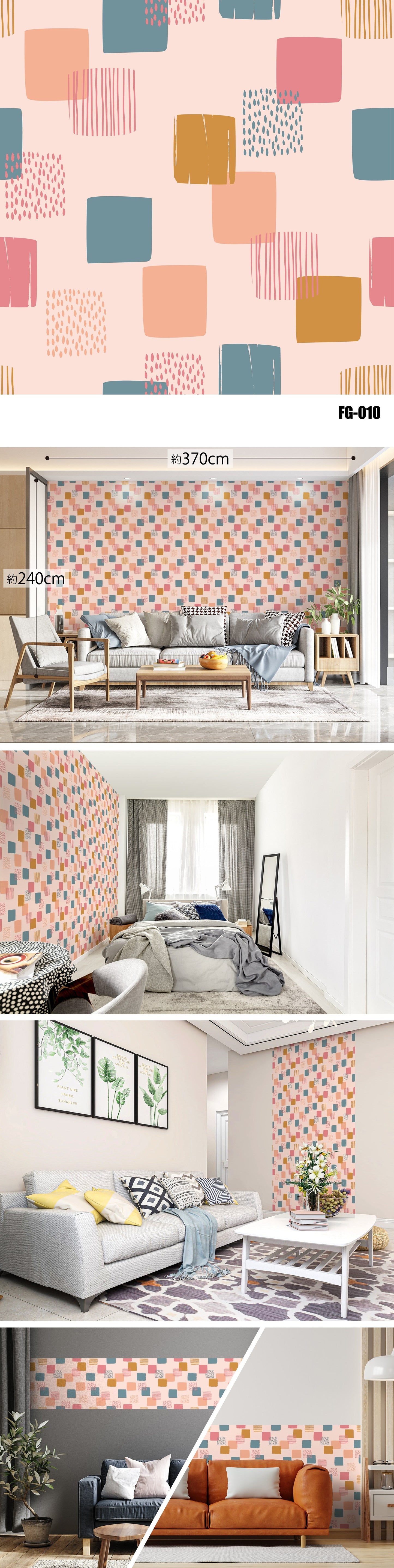 Figure（図形） FG-010