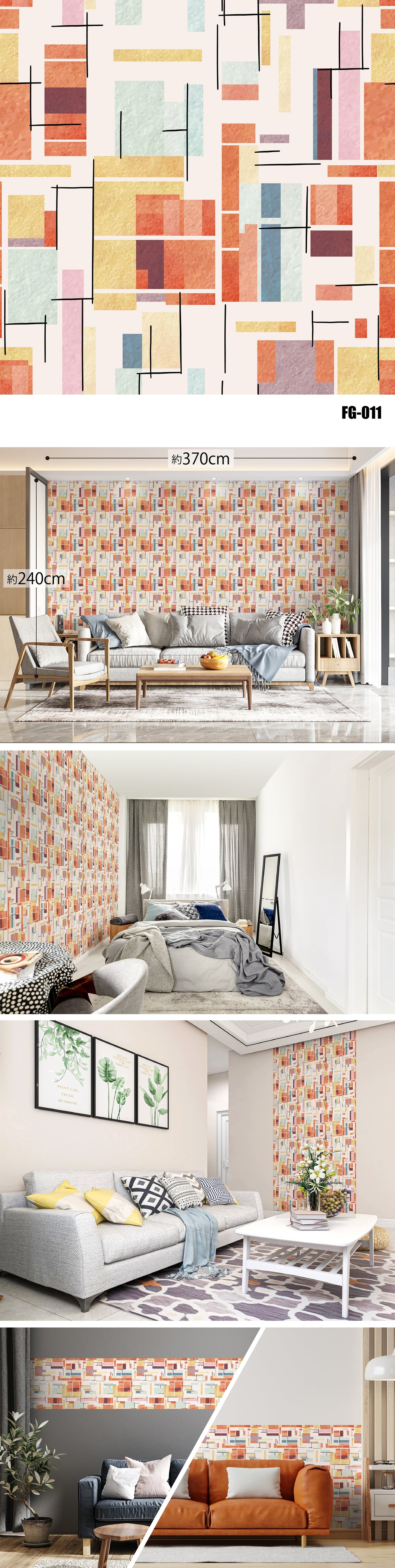 Figure（図形） FG-011