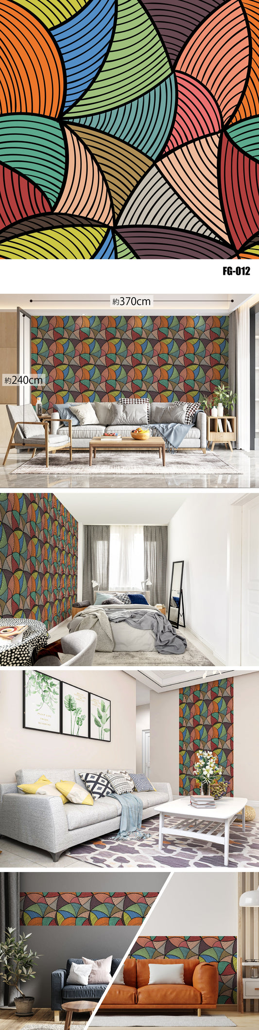 Figure（図形） FG-012