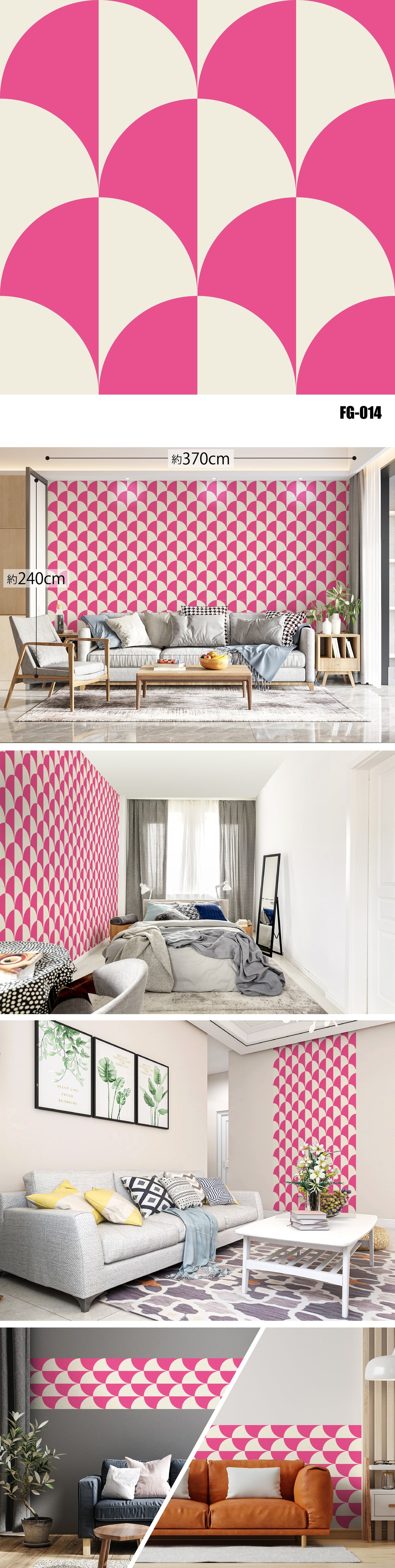 Figure（図形） FG-014