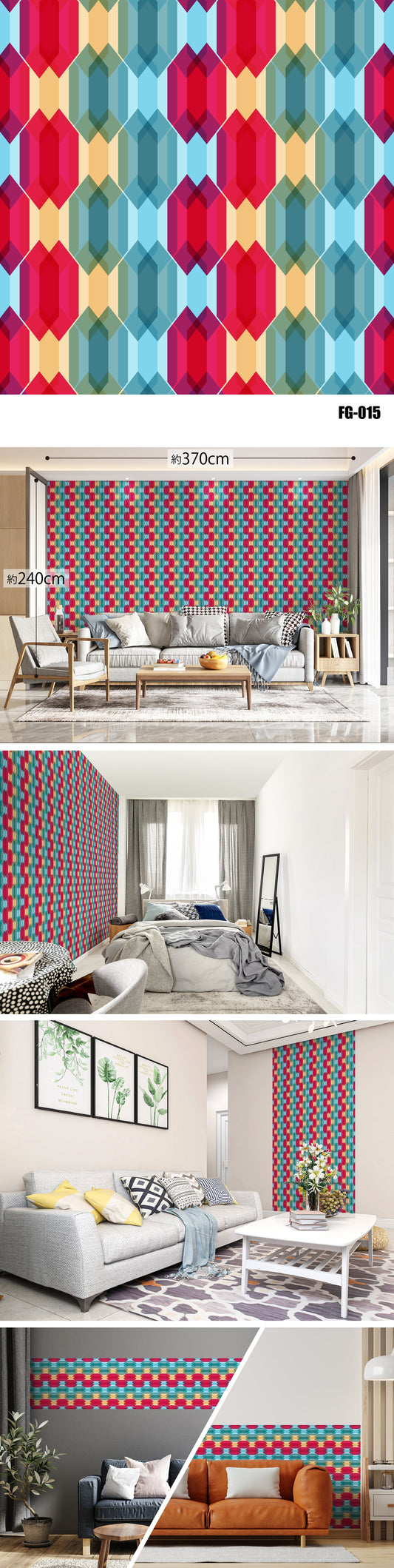 Figure（図形） FG-015