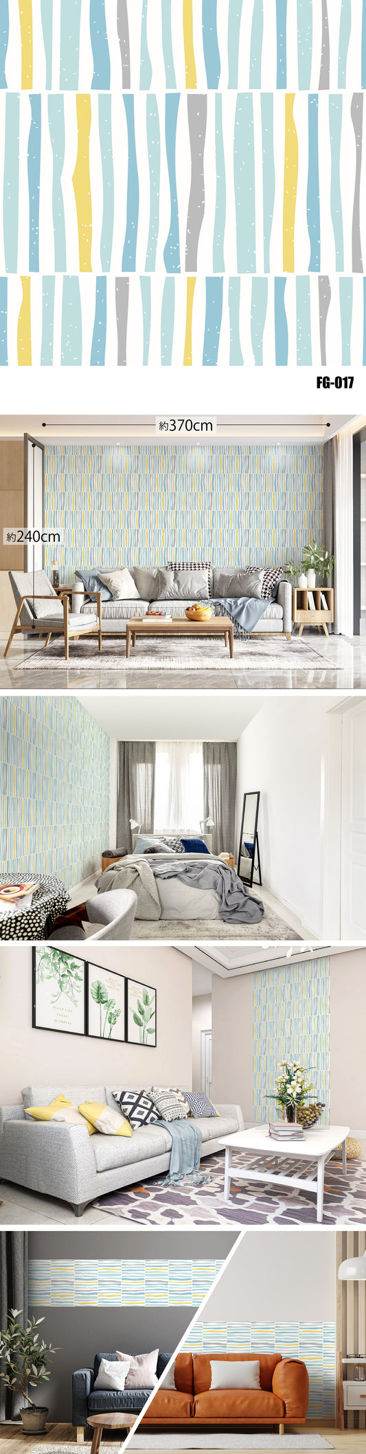 Figure（図形） FG-017