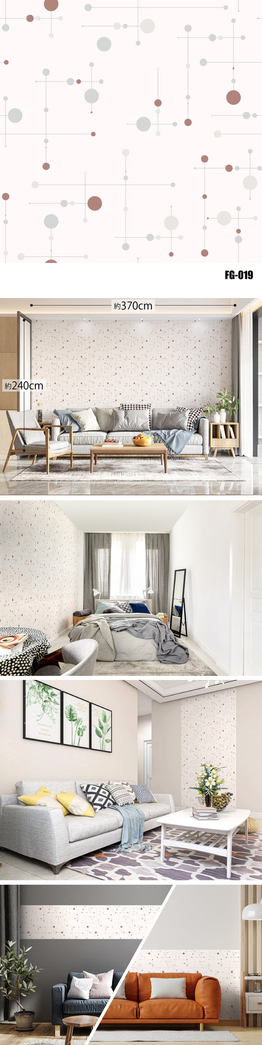 Figure（図形） FG-019