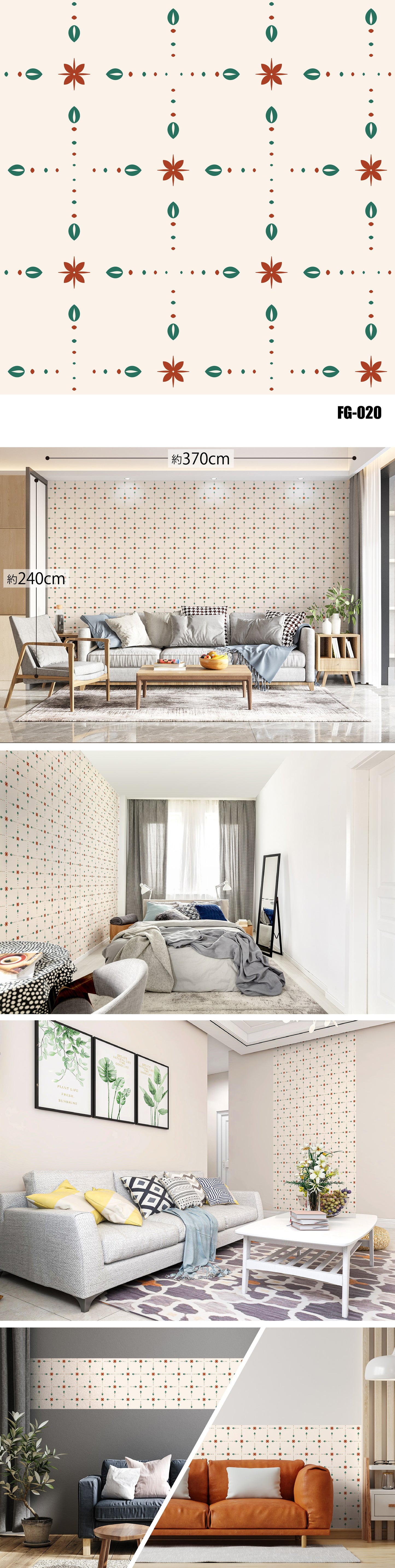 Figure（図形）全48種