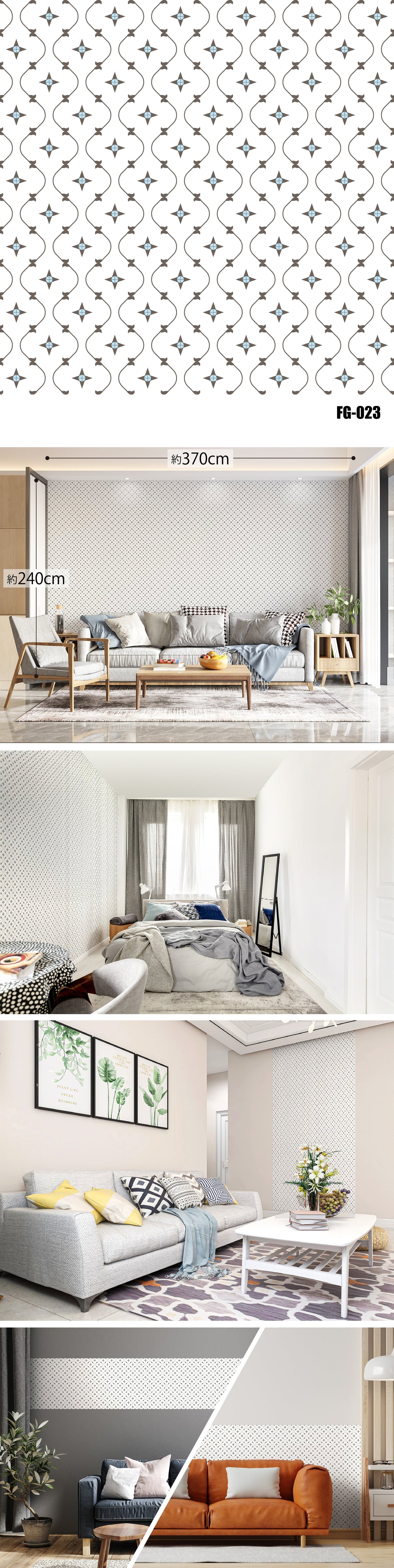 Figure（図形） FG-023