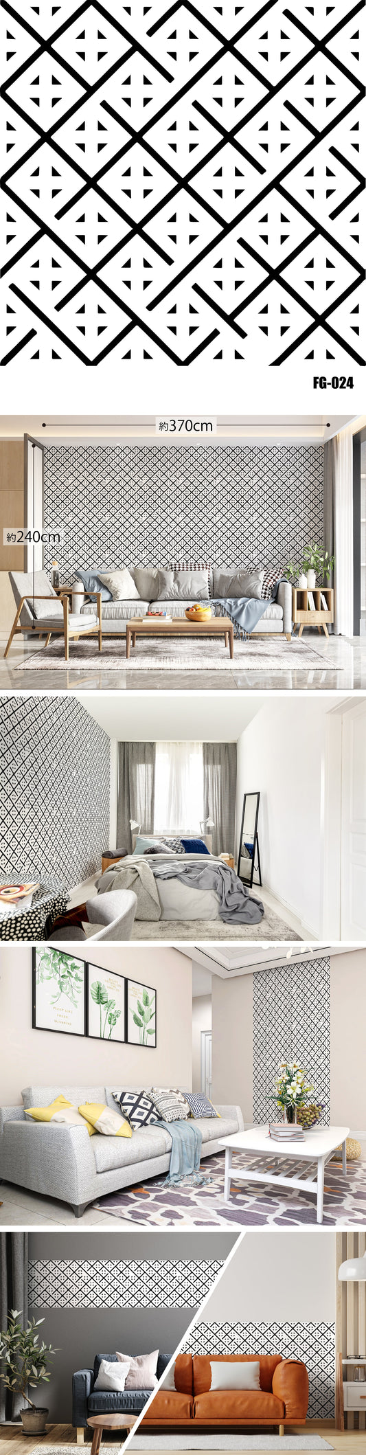 Figure（図形） FG-024