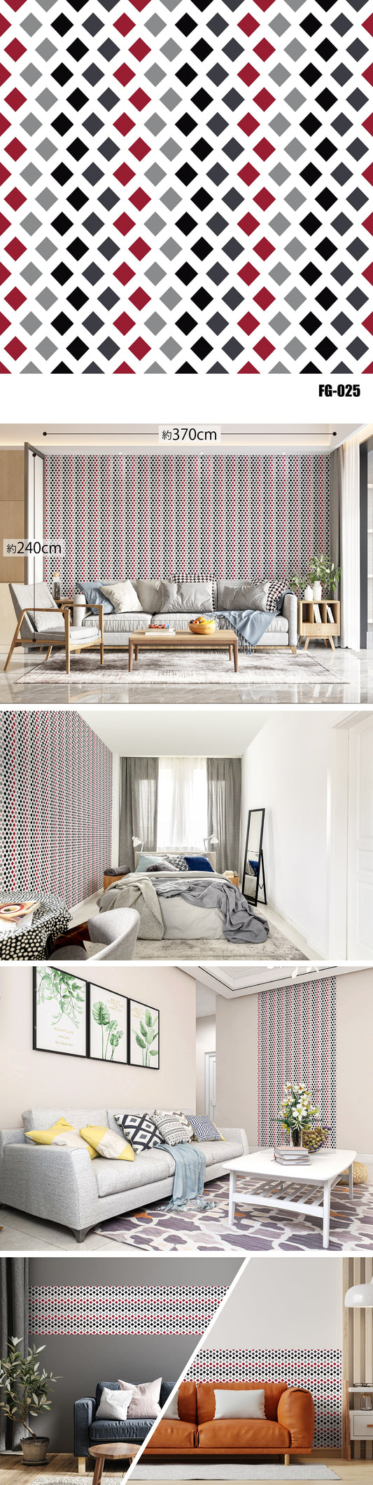 Figure（図形） FG-025