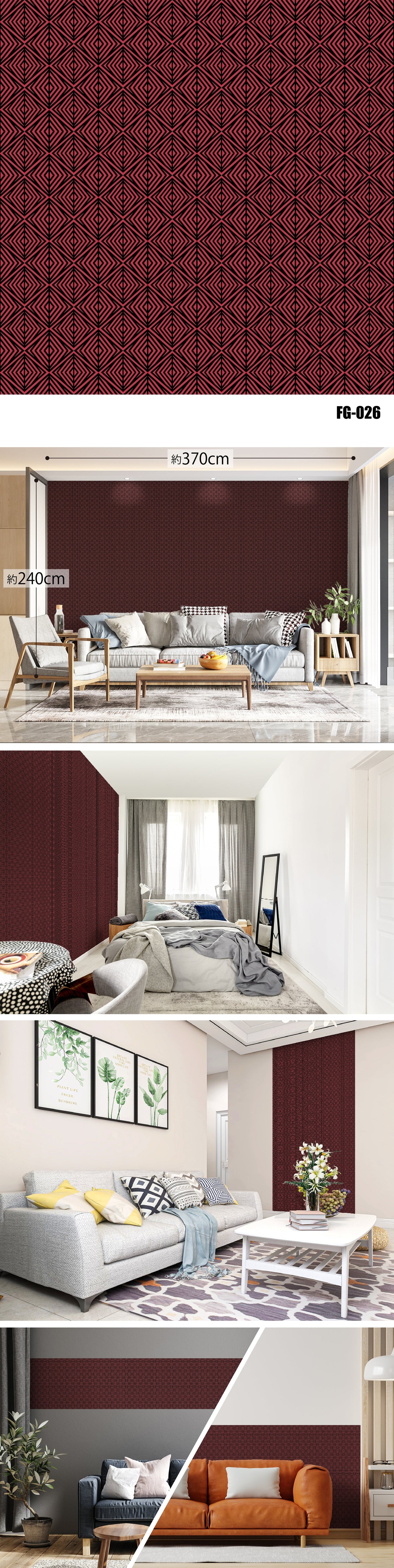 Figure（図形） FG-026