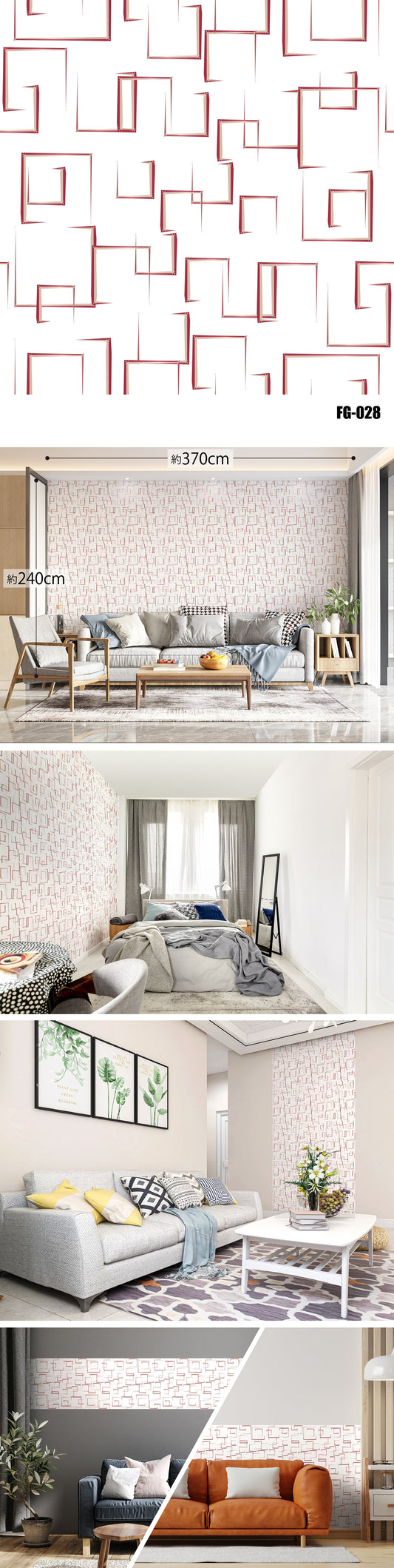 Figure（図形） FG-028