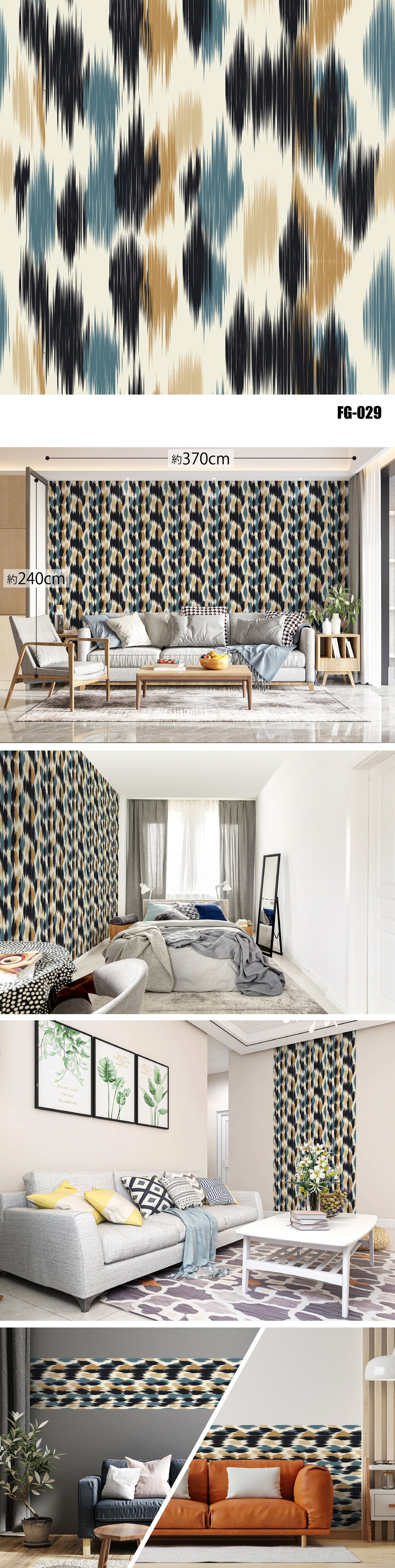 Figure（図形） FG-029