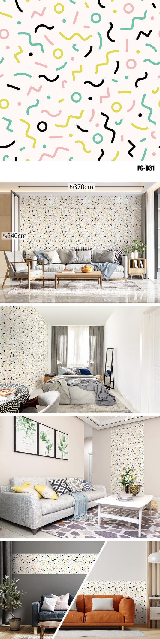 Figure（図形） FG-031