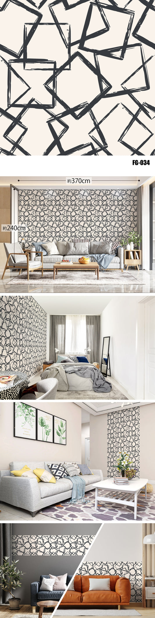 Figure（図形） FG-034