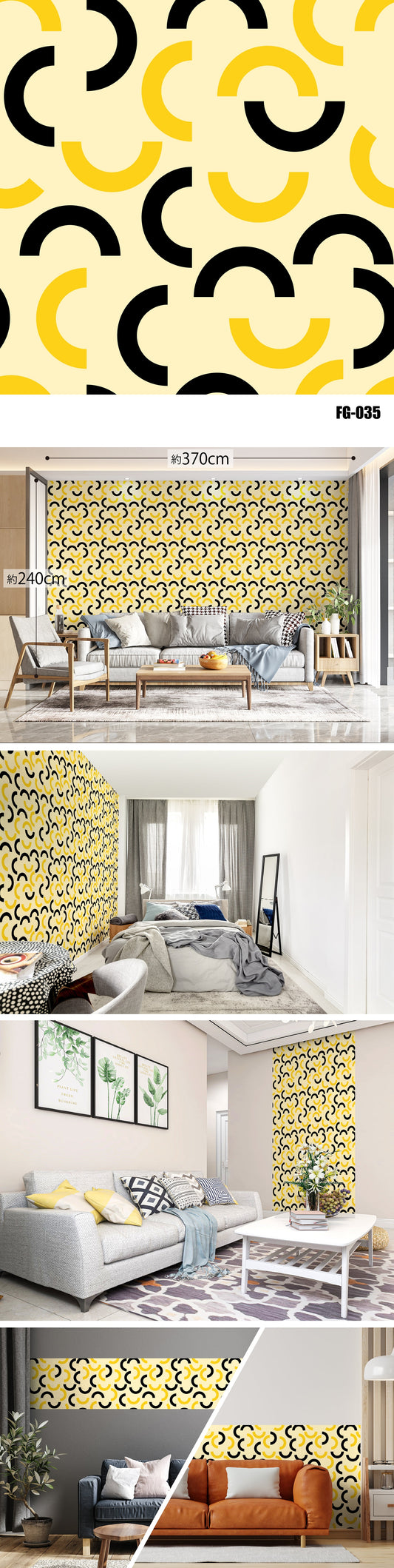 Figure（図形） FG-035