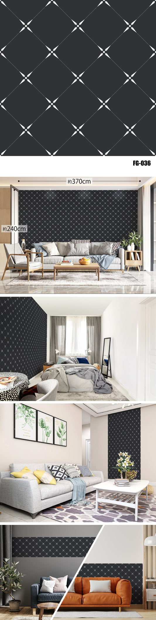 Figure（図形） FG-036