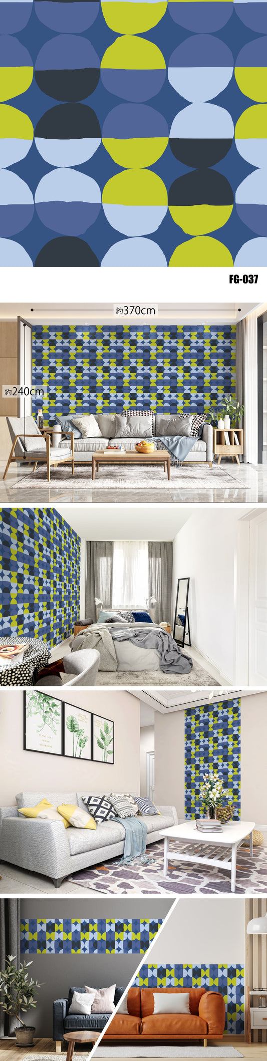 Figure（図形） FG-037