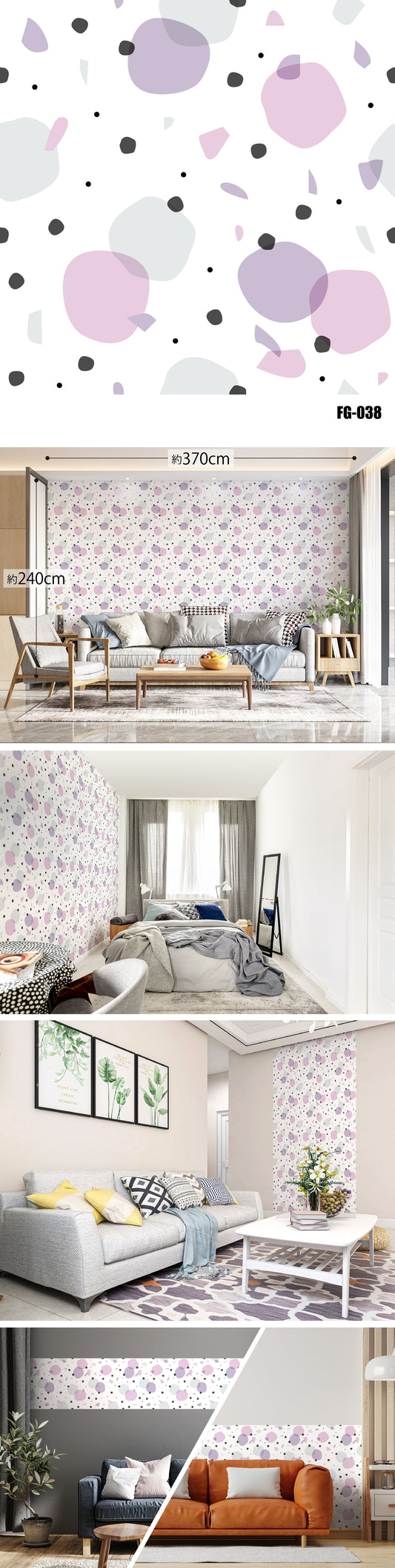 Figure（図形） FG-038