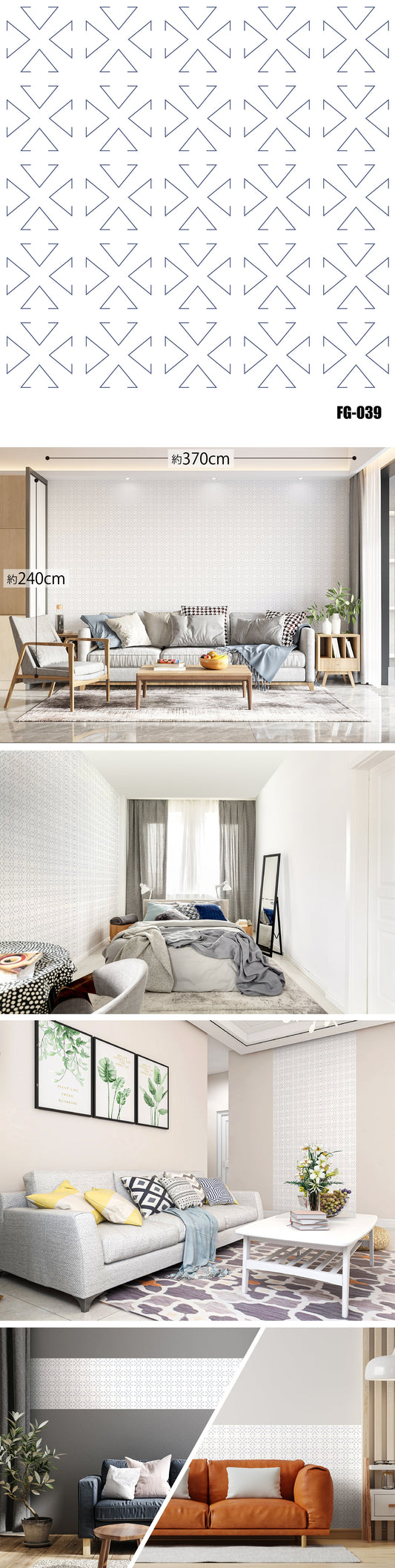 Figure（図形） FG-039