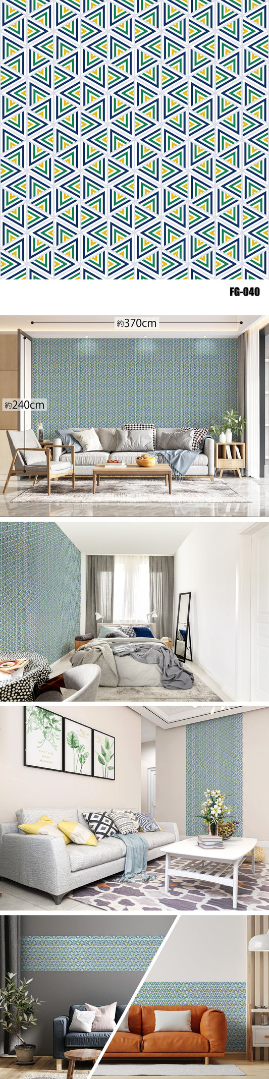 Figure（図形） FG-040