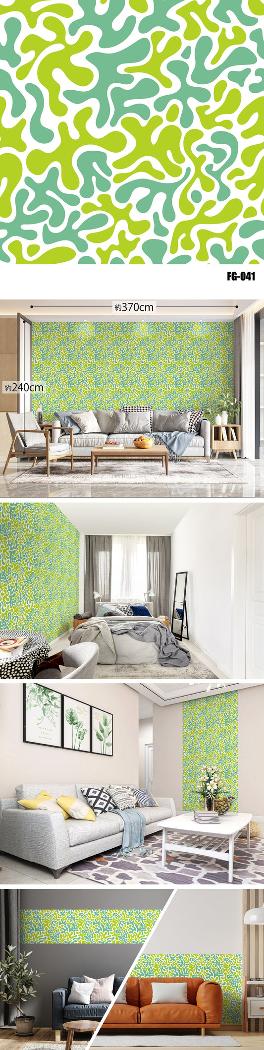 Figure（図形） FG-041