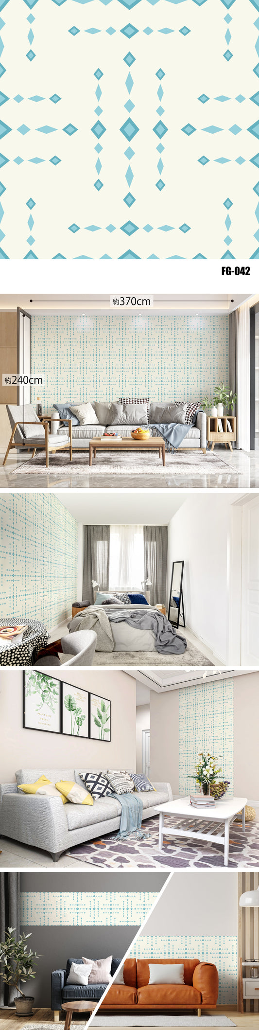 Figure（図形） FG-042