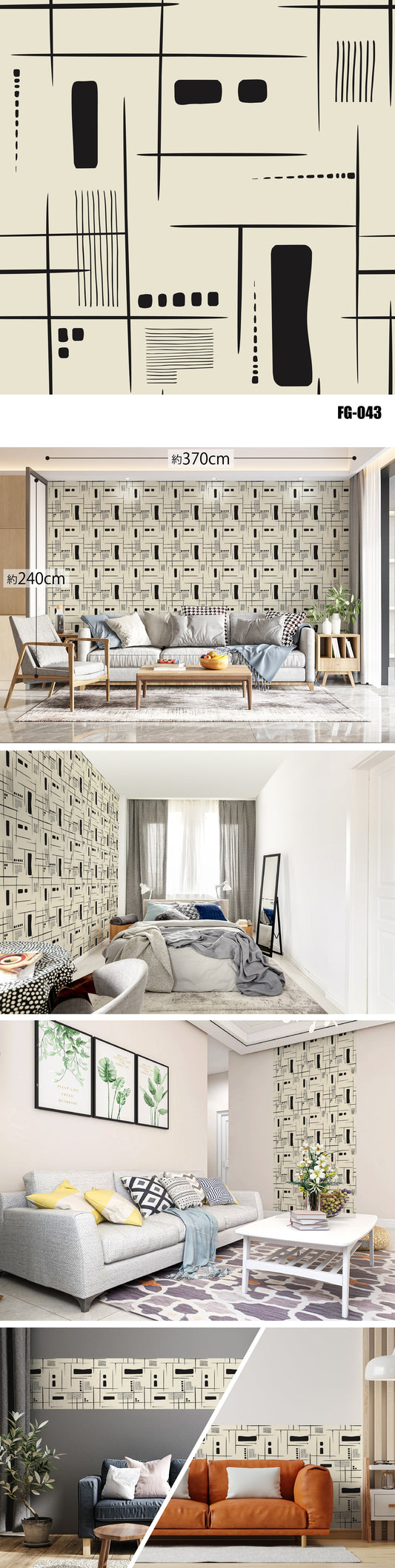 Figure（図形） FG-043