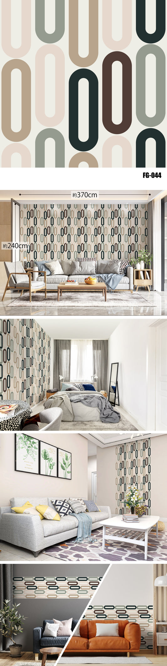 Figure（図形） FG-044