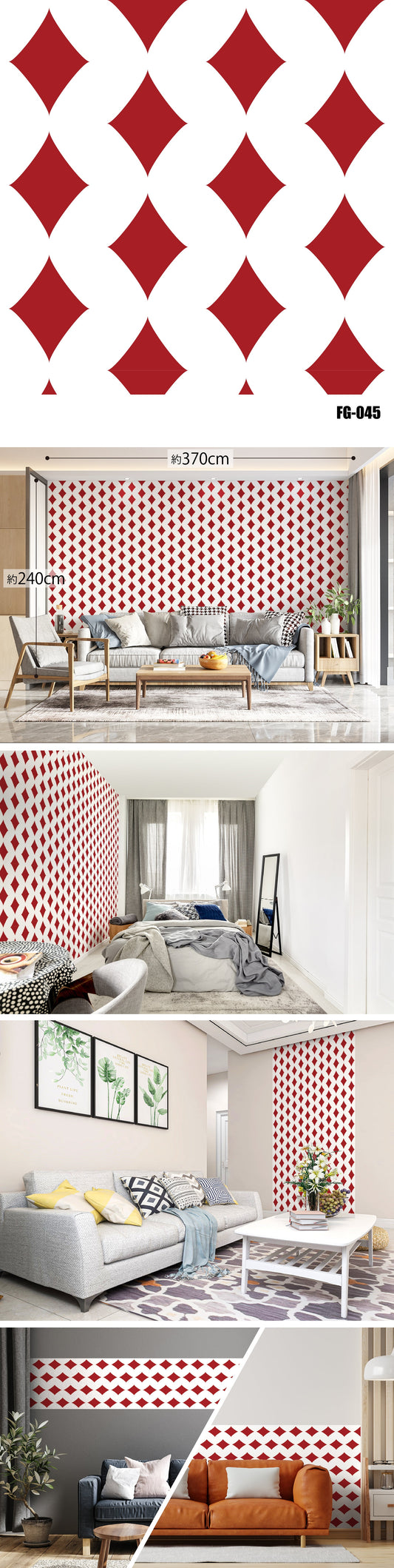 Figure（図形） FG-045