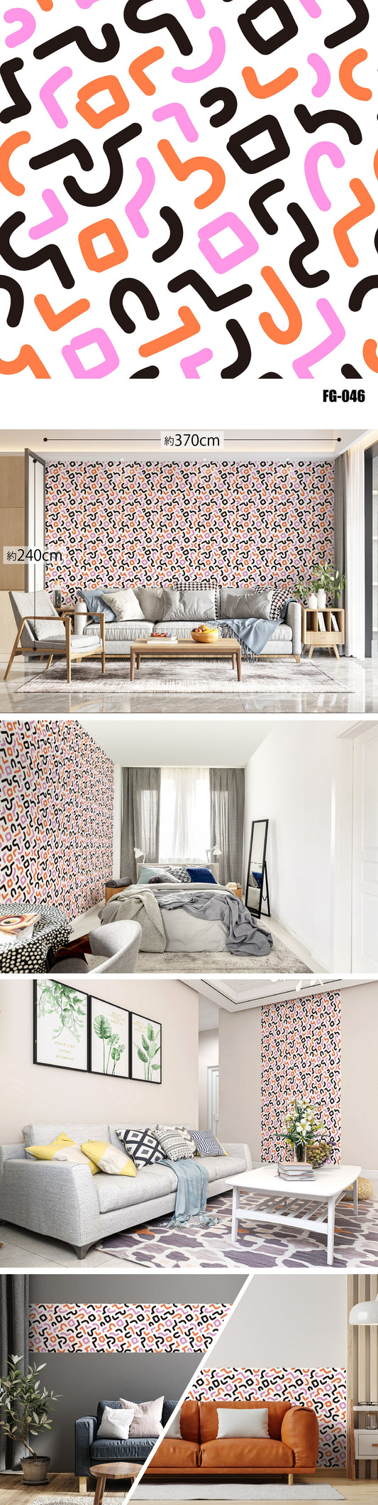 Figure（図形） FG-046