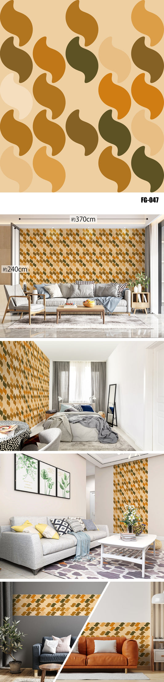 Figure（図形） FG-047