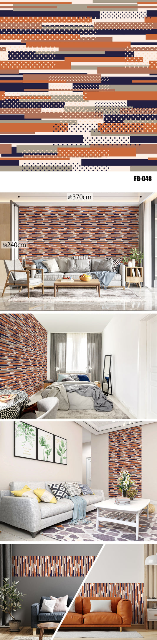 Figure（図形） FG-048