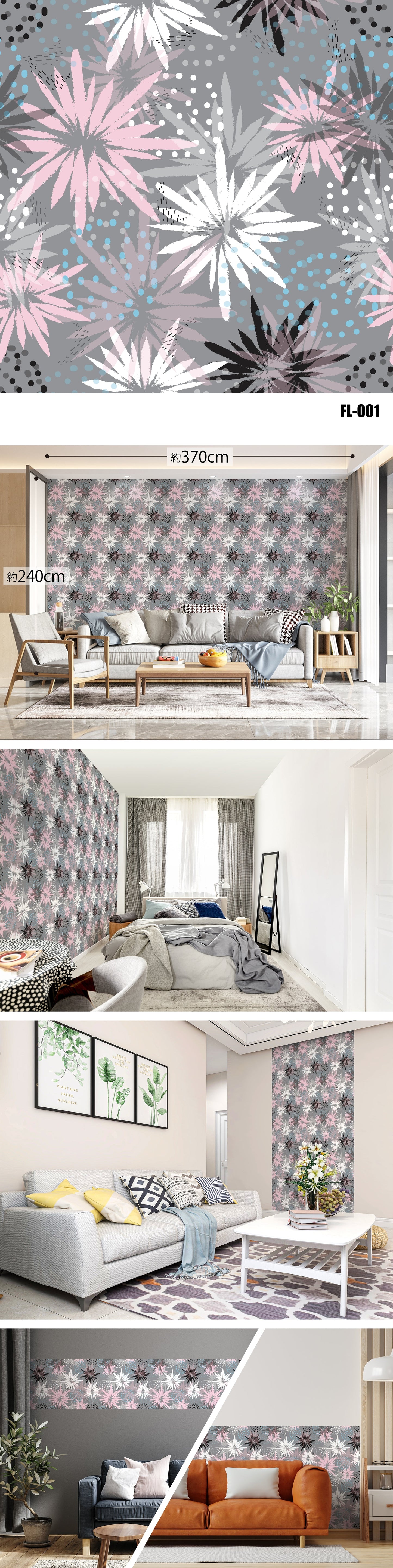 Flower/Floral（花・植物）全47種