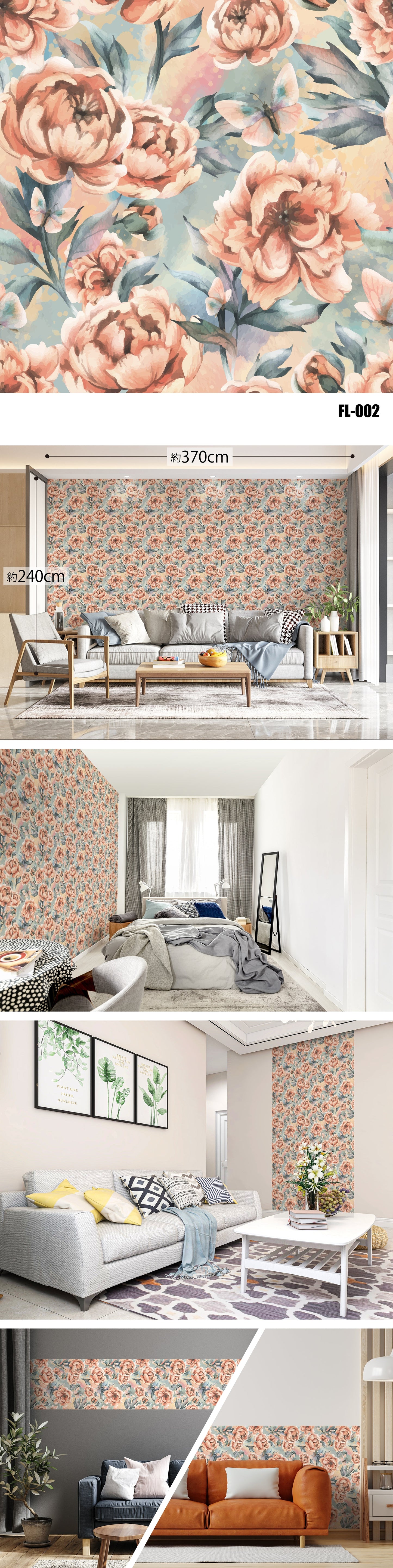 Flower/Floral（花・植物）全47種