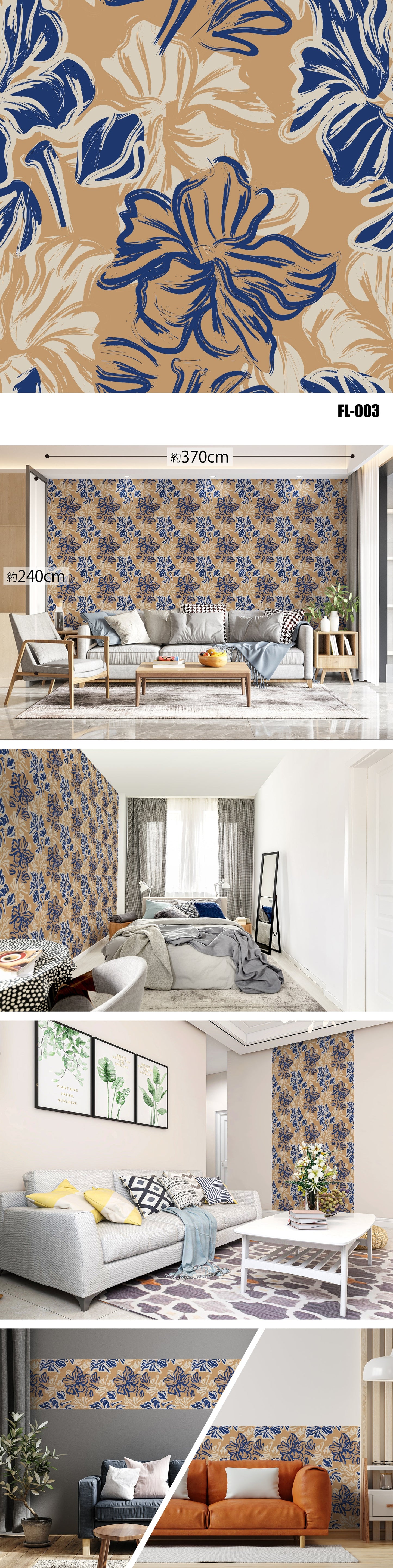 Flower/Floral（花・植物）全47種