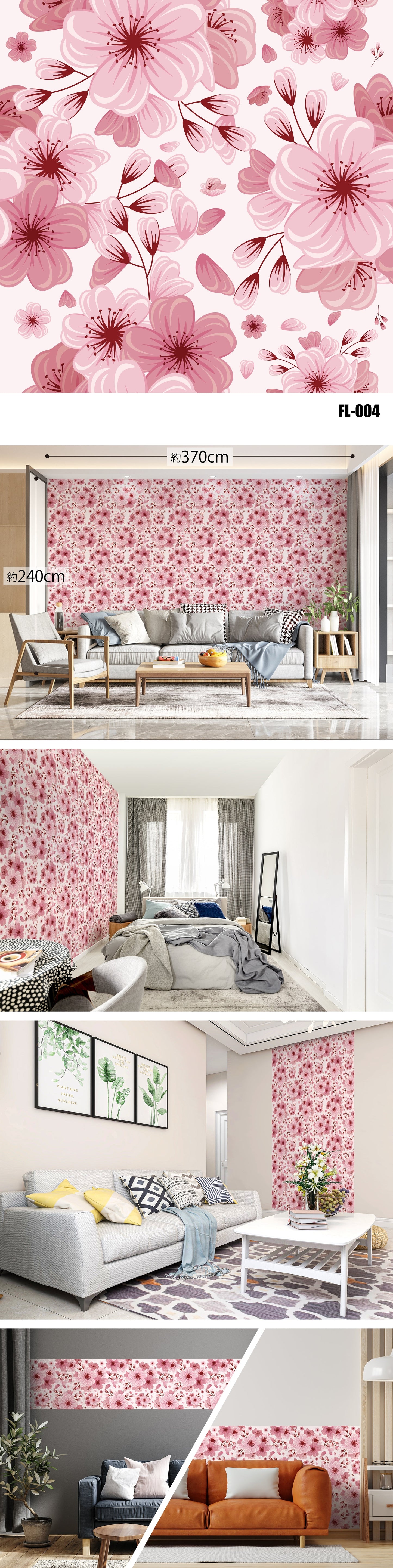 Flower/Floral（花・植物）全47種