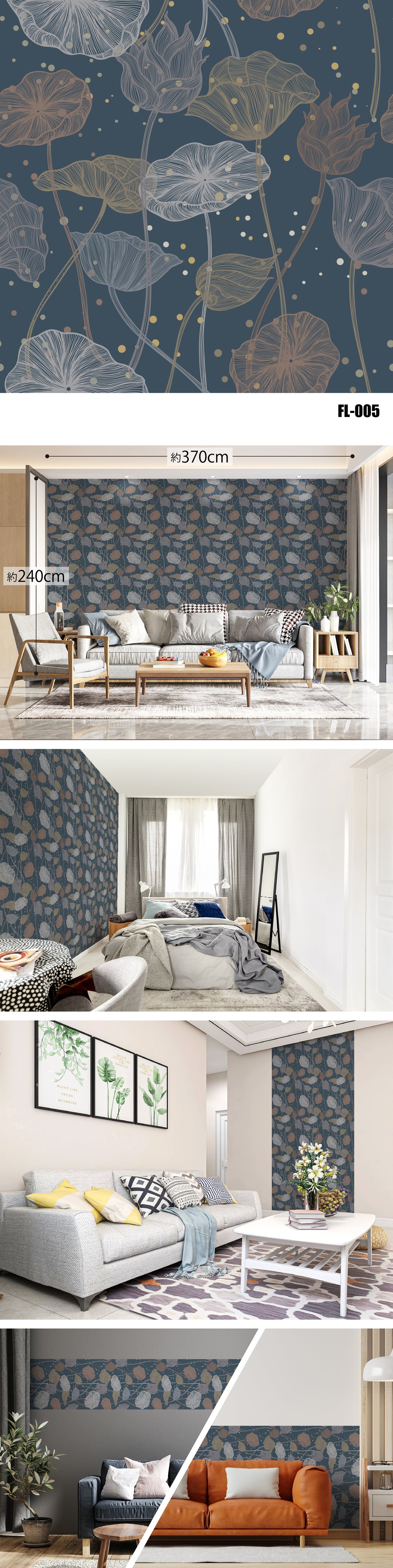 Flower/Floral（花・植物）全47種