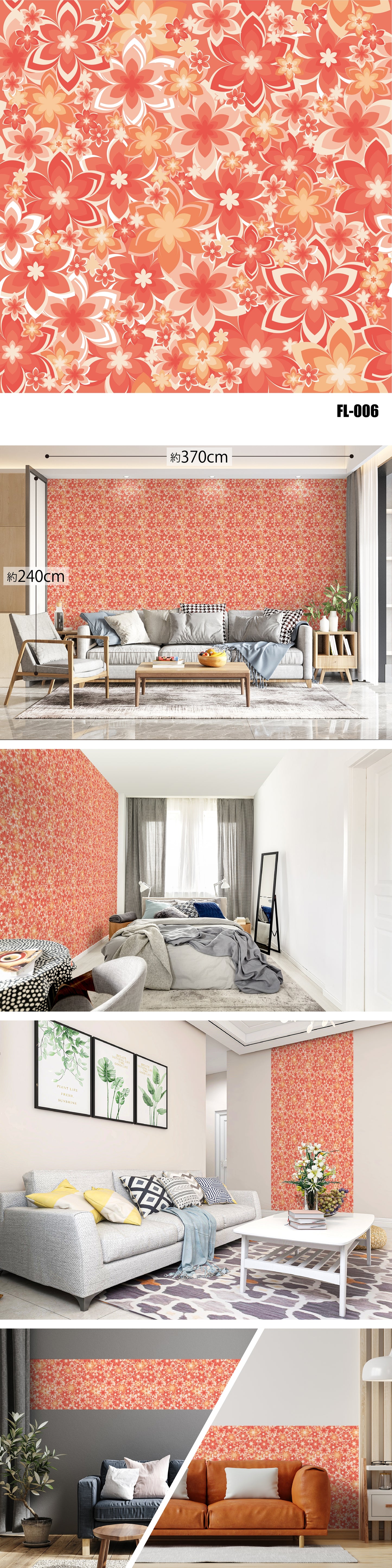 Flower/Floral（花・植物）全47種