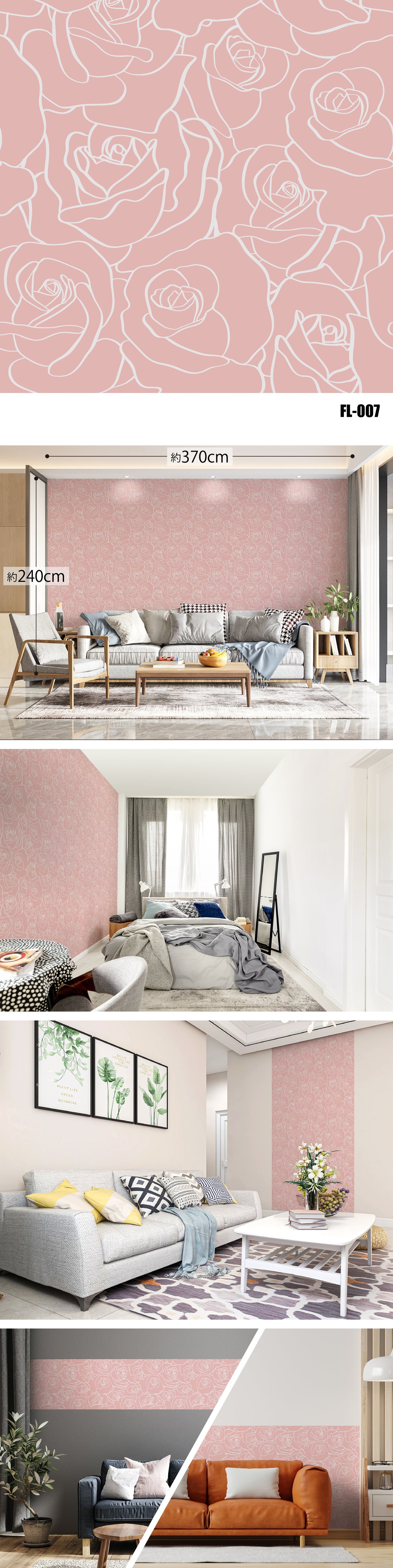 Flower/Floral（花・植物）全47種