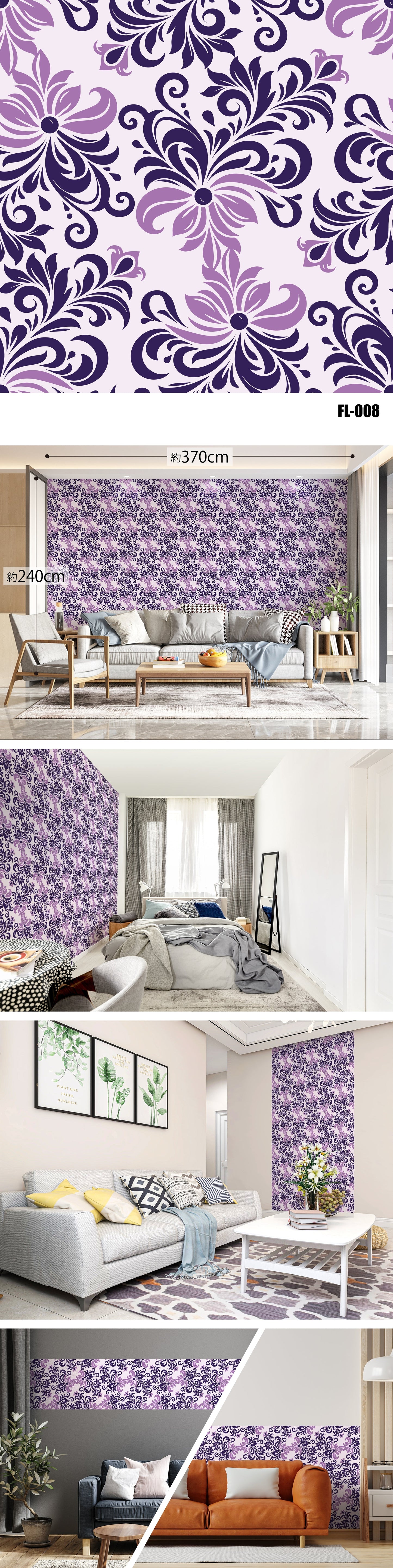 Flower/Floral（花・植物）全47種