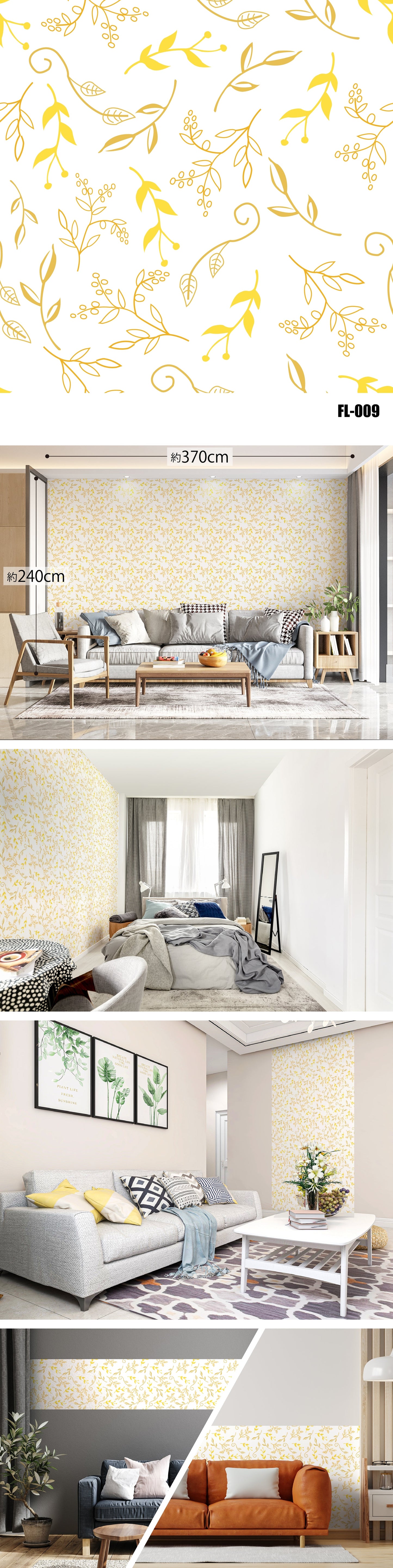 Flower/Floral（花・植物）全47種