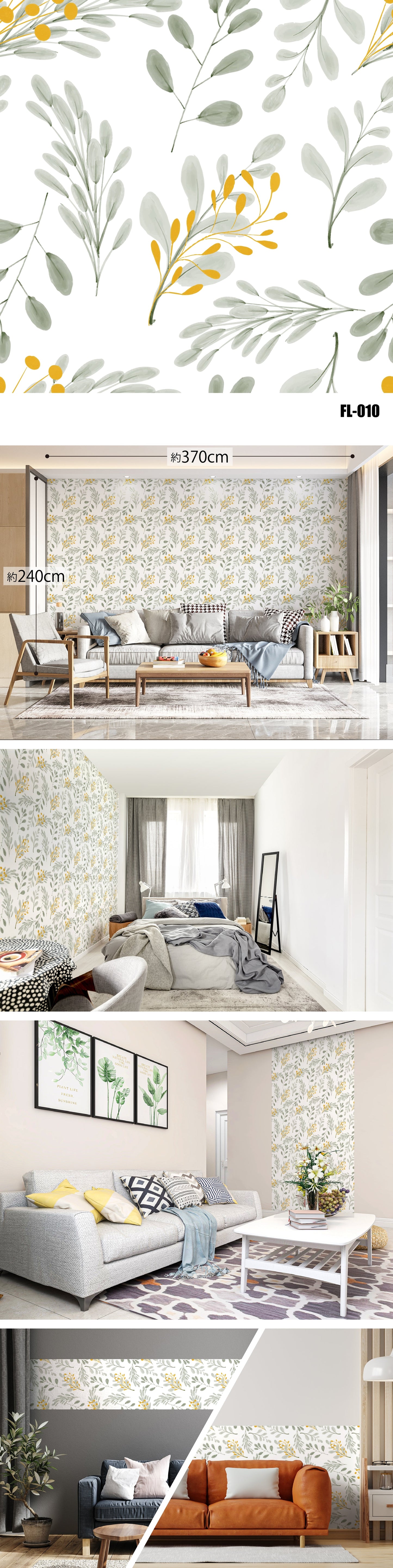 Flower/Floral（花・植物）全47種