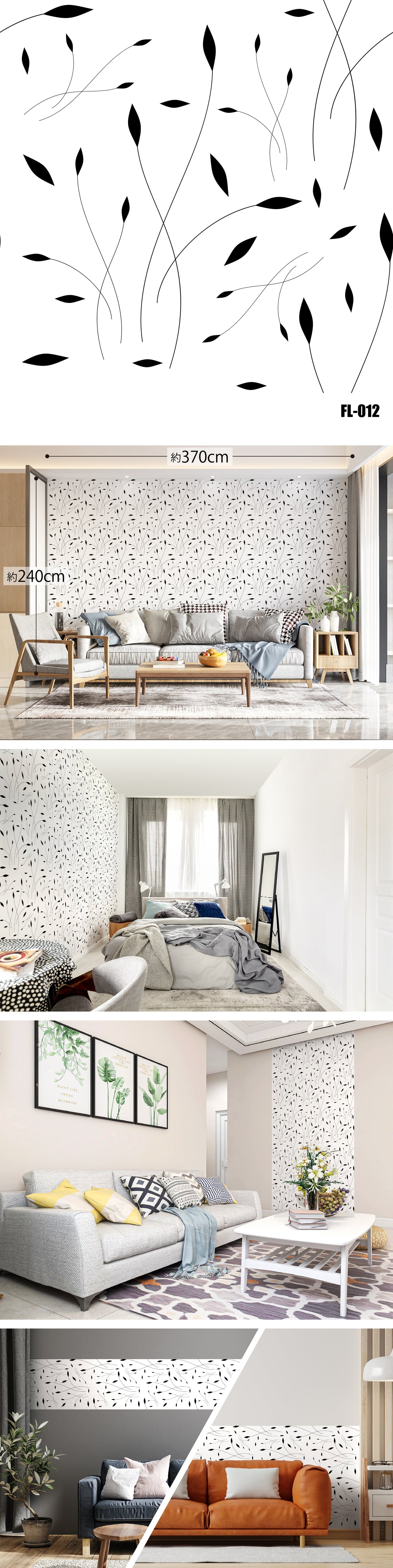 Flower/Floral（花・植物）全47種