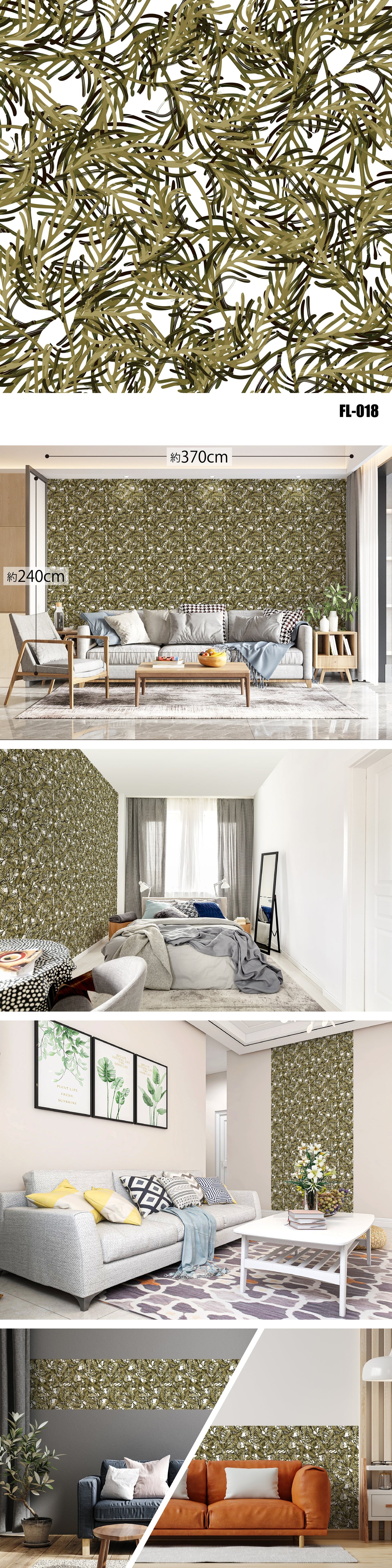 Flower/Floral（花・植物）全47種