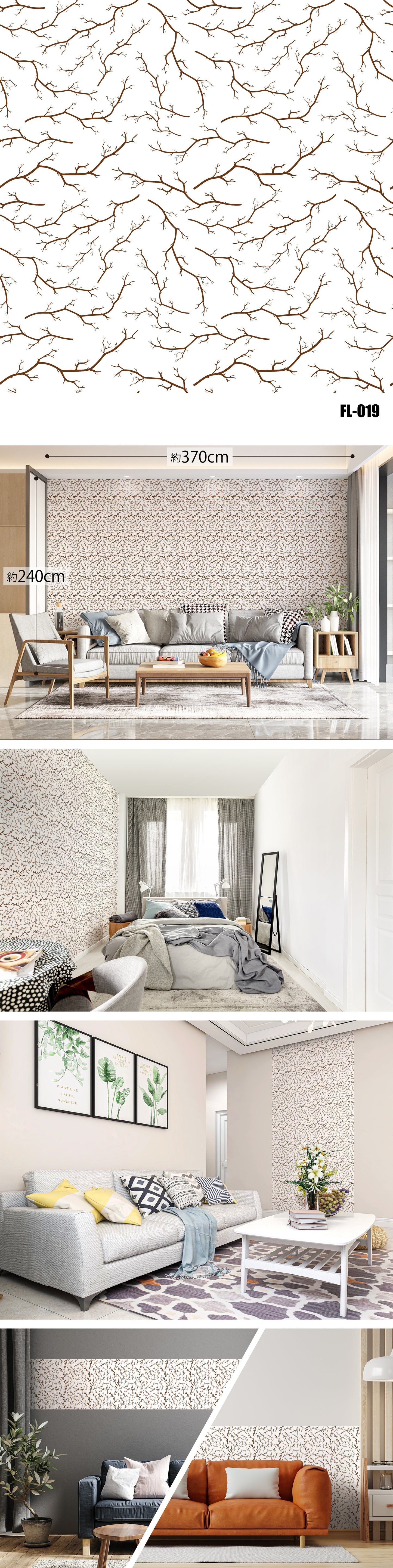 Flower/Floral（花・植物）全47種