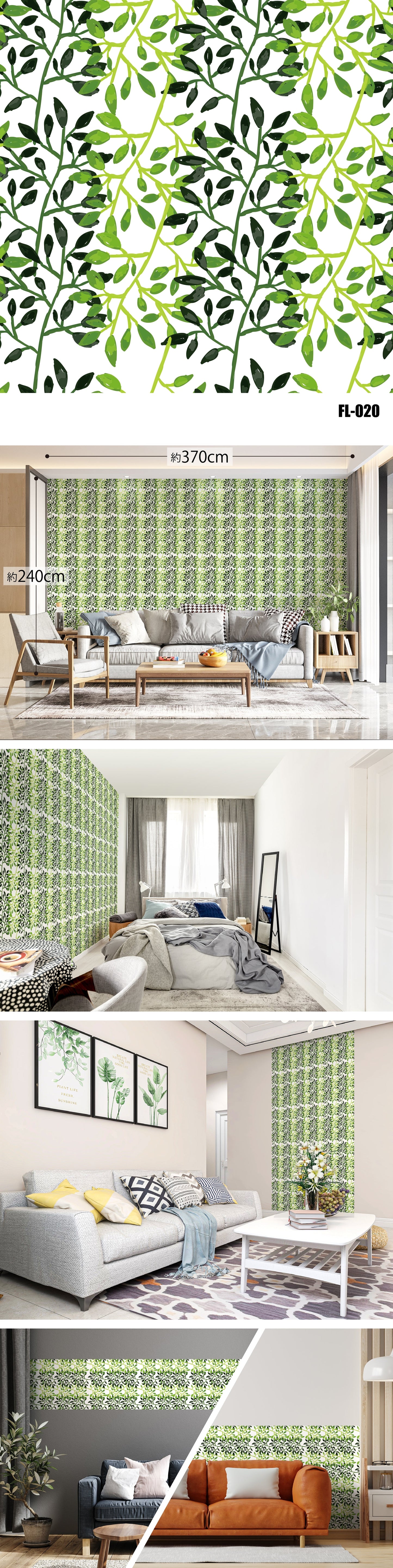 Flower/Floral（花・植物）全47種