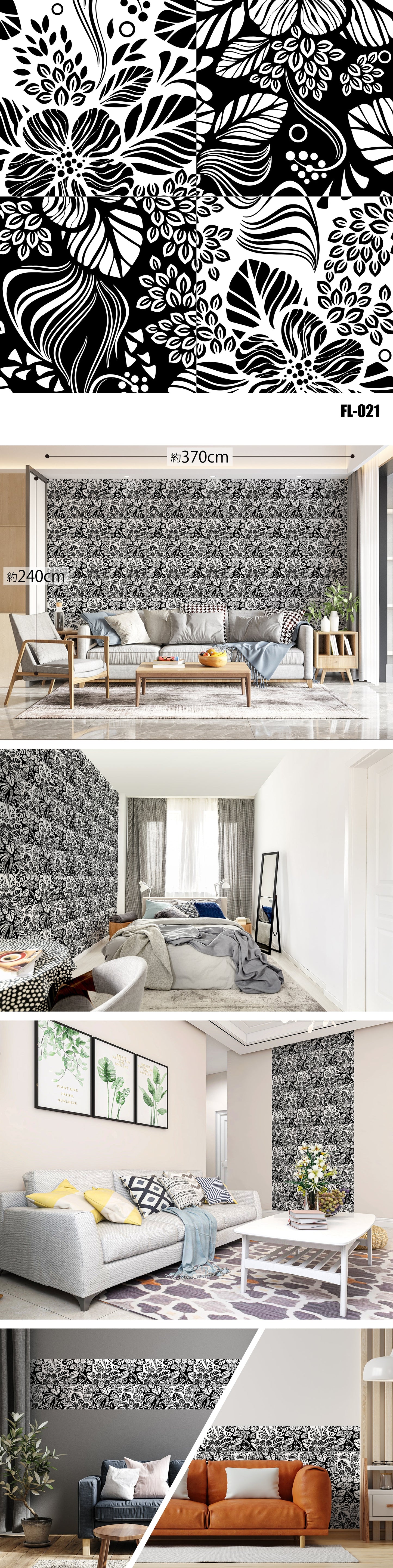 Flower/Floral（花・植物）全47種