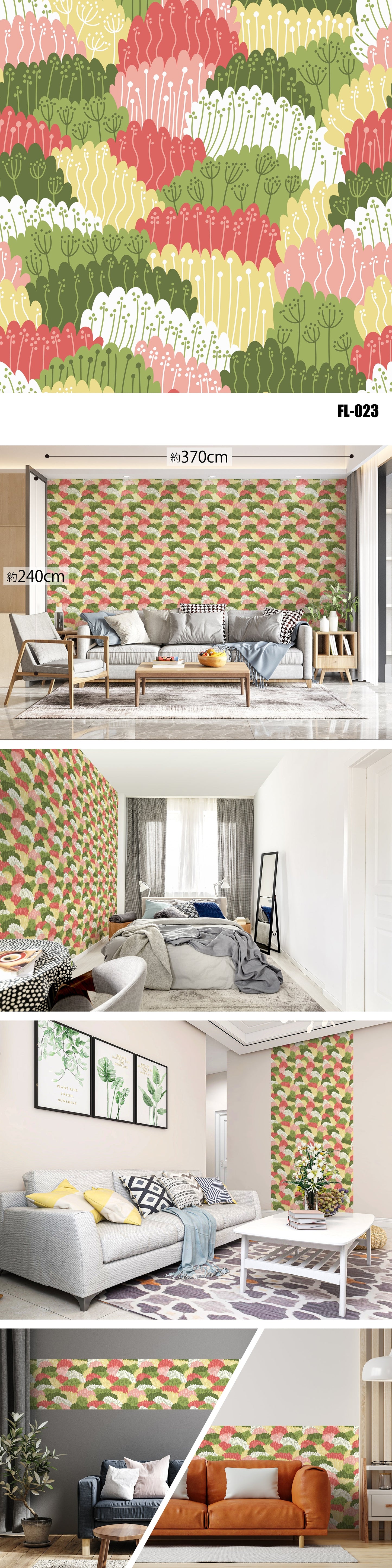 Flower/Floral（花・植物）全47種