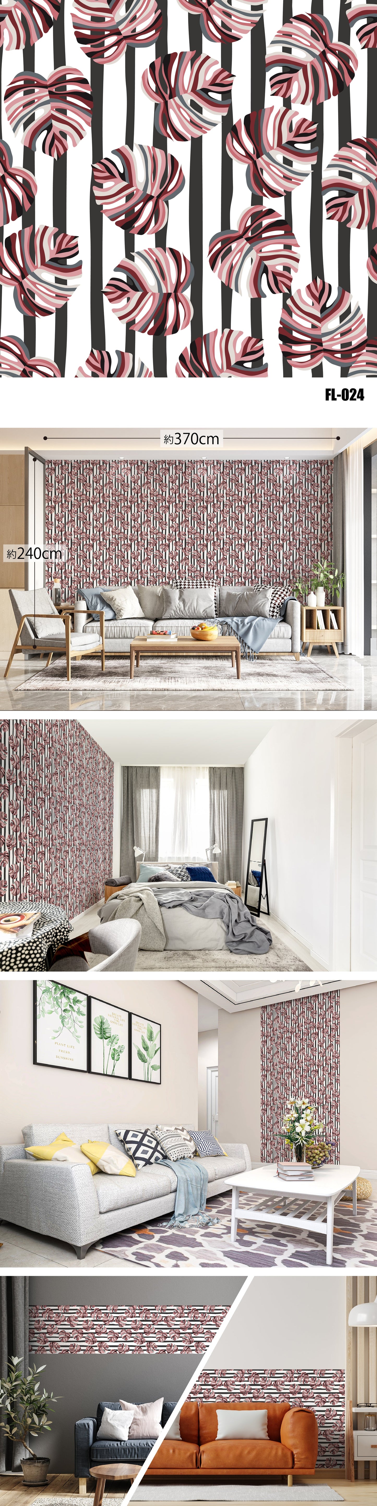 Flower/Floral（花・植物）全47種