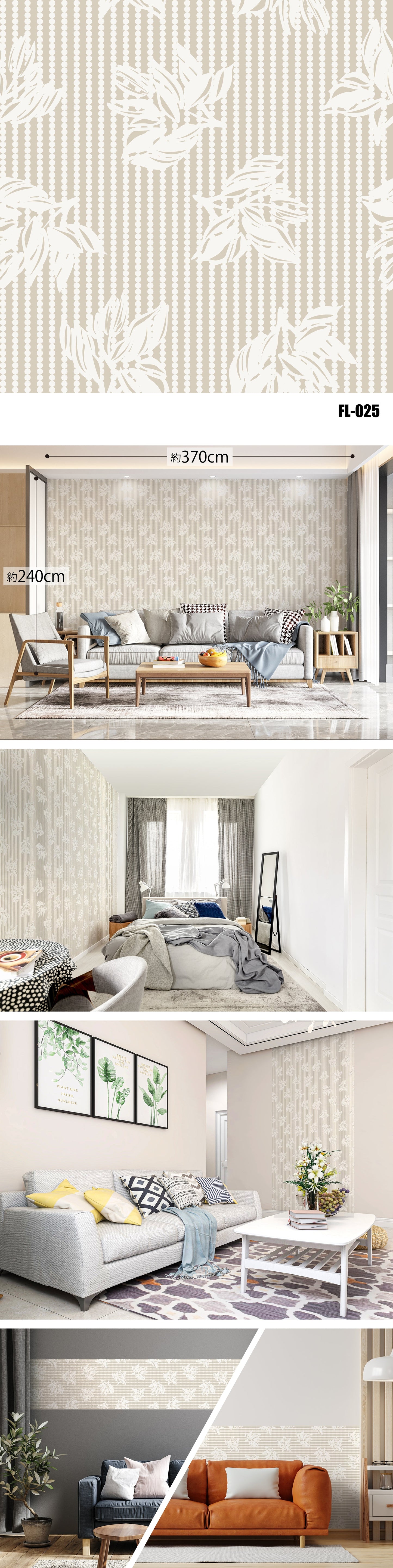 Flower/Floral（花・植物）全47種