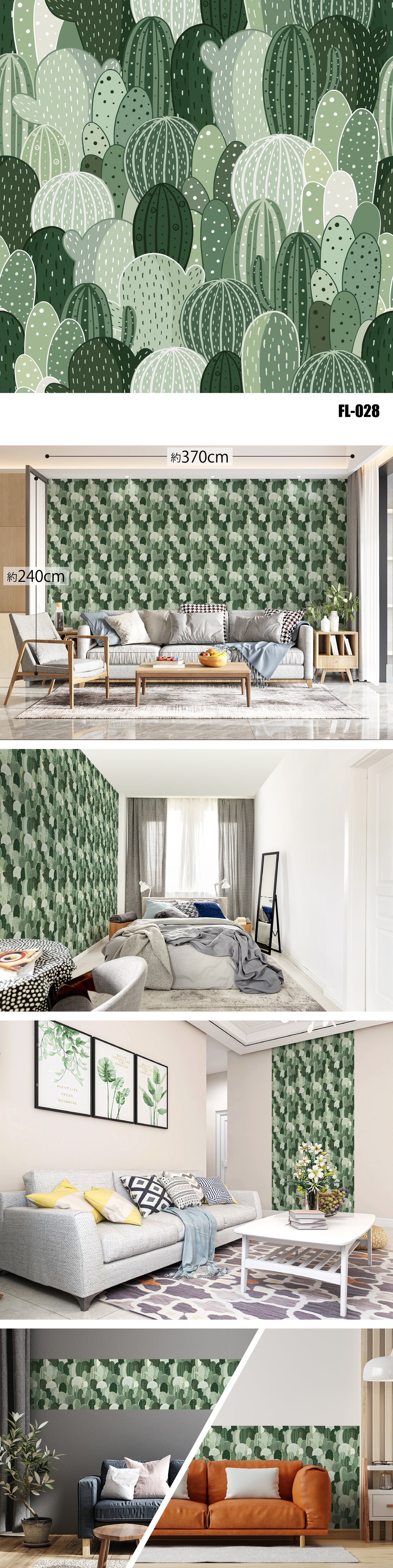 Flower/Floral（花・植物）全47種