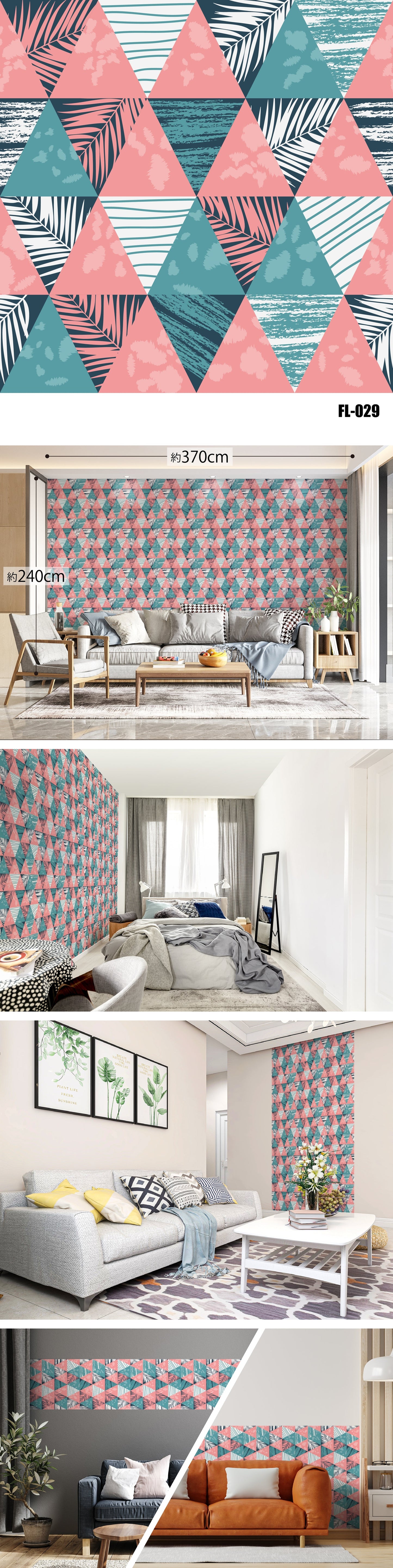 Flower/Floral（花・植物）全47種